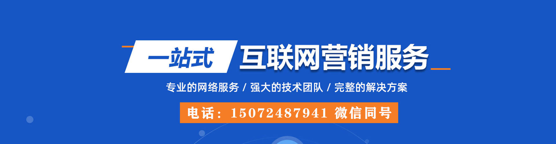 金川如何做sem